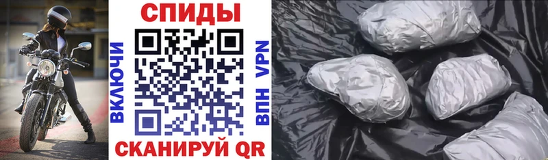Амфетамин Premium хочу Куса