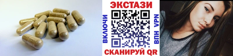 ЭКСТАЗИ 300 mg  где найти наркотики  Куса 