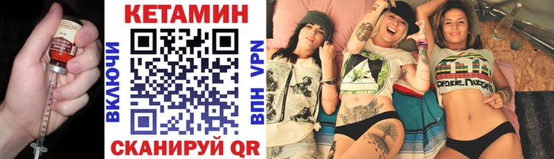 ссылка на мегу ССЫЛКА  как найти закладки  Куса  КЕТАМИН ketamine 