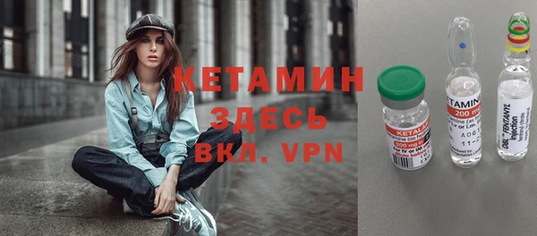 метамфетамин Балабаново
