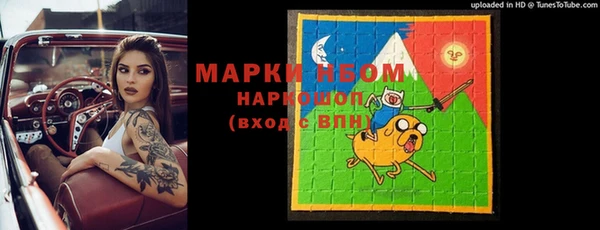 мдпв Балахна