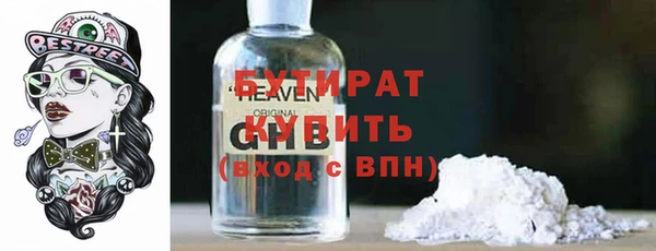 метамфетамин Балабаново