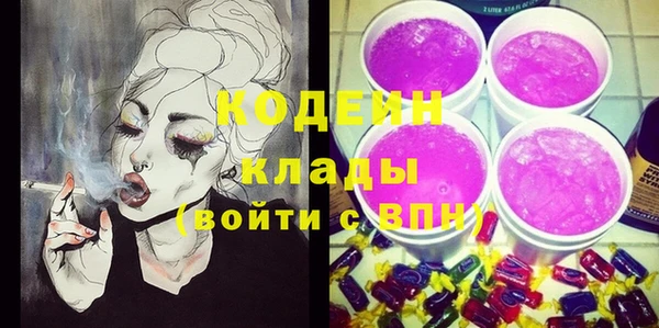 метамфетамин Балабаново