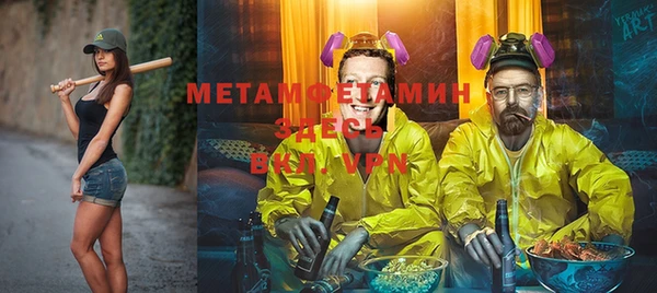 ECSTASY Белокуриха