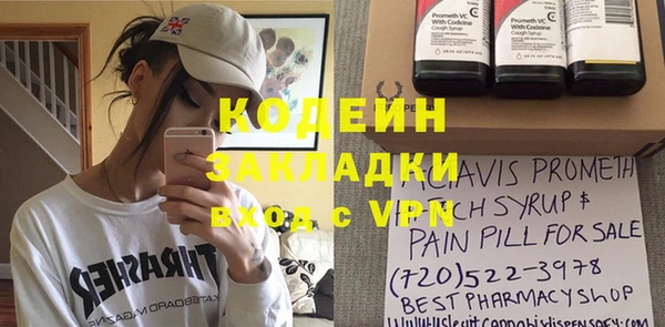 метамфетамин Балабаново