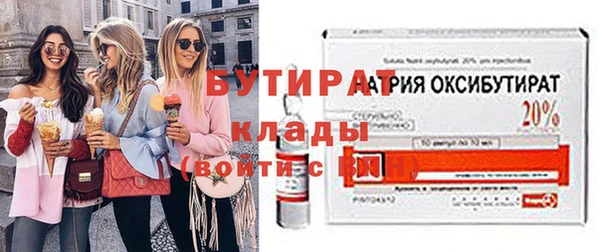 метамфетамин Балабаново
