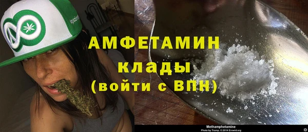 соль курить ск Белоозёрский
