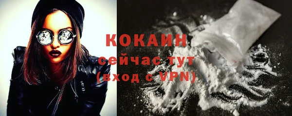 соль курить ск Белоозёрский