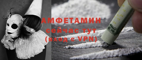 соль курить ск Белоозёрский