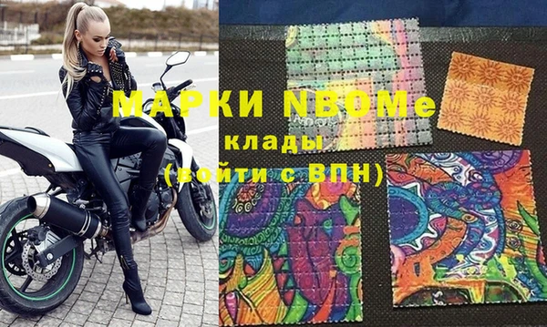 соль курить ск Белоозёрский
