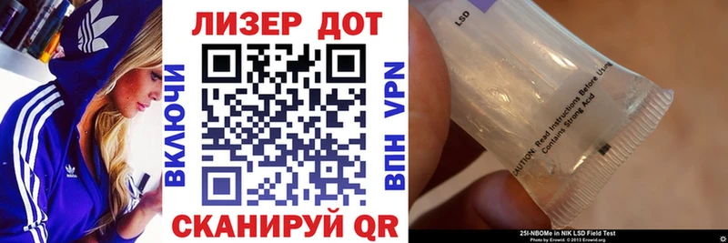 mega рабочий сайт  Куса  Марки N-bome 1,8мг 