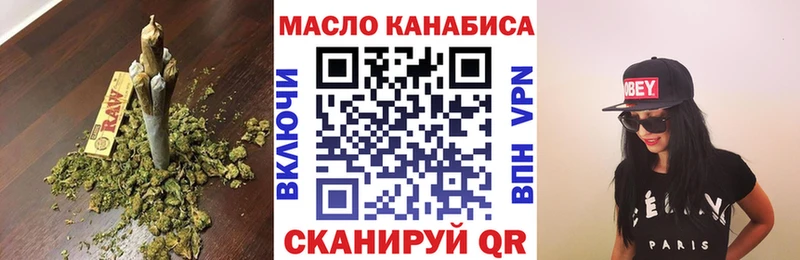 Дистиллят ТГК вейп  MEGA зеркало  даркнет формула  продажа наркотиков  Куса 